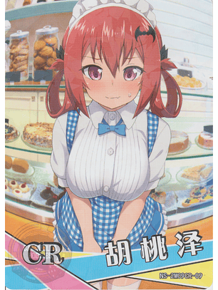 Satanichia Kurumizawa Mcdowell - NS-2M09CR-09 - CR