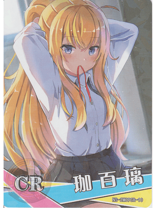 Gabriel Tenma White - NS-2M09CR-10 - CR