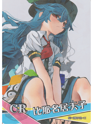 Tenshi Hinanawi - NS-2M09CR-11 - CR