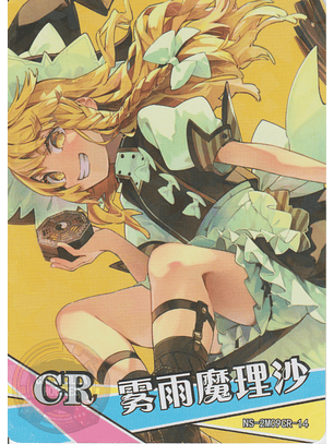 Marisa Kirisame - NS-2M09CR-14 - CR