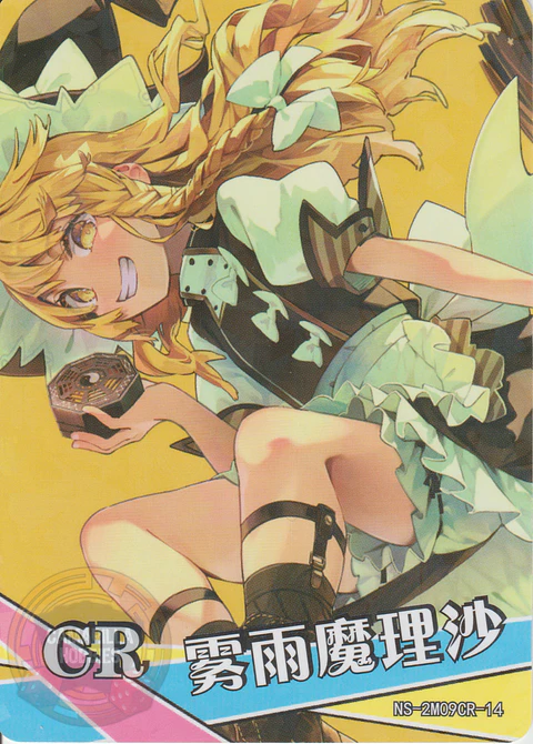Marisa Kirisame - NS-2M09CR-14 - CR