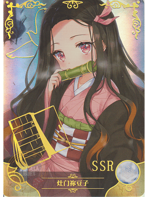 Nezuko Kamado - NS-08SSR-18 - SSR