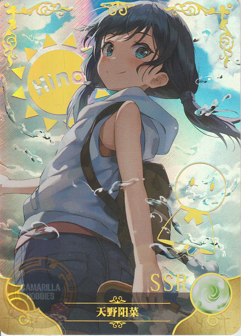 Hina Amano - NS-08SSR-15 - SSR
