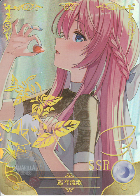 Megurine Luka - NS-2M09SSR-21 - SSR