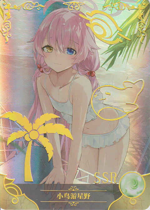 Hoshino Takanashi - NS-2M09SSR-13 - SSR
