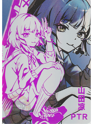 Ryou Yamada - NS-2M09PTR-03 - PTR