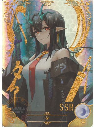 Dusk - NS-5M07SSR-12 - SSR