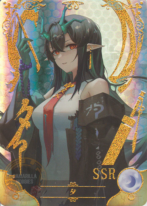 Dusk - NS-5M07SSR-12 - SSR