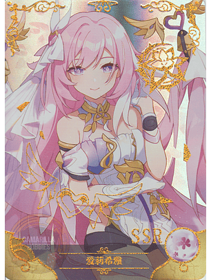 Elysiak - NS-5M07SSR-03 - SSR