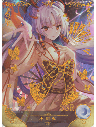 Shiranui - NS-5M07SSR-08 - SSR