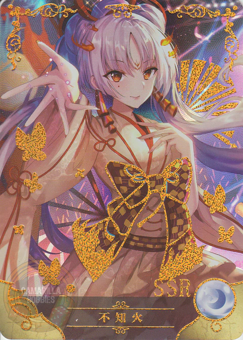 Shiranui - NS-5M07SSR-08 - SSR