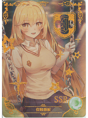 Shokuhou Misaki - NS-5M07SSR-01 - SSR