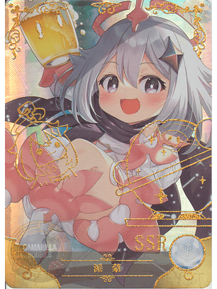 Paimon - NS-5M07SSR-06 - SSR