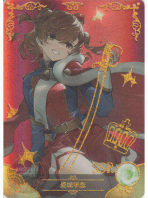 Karen Aijou - NS-5M07SSR-19 - SSR