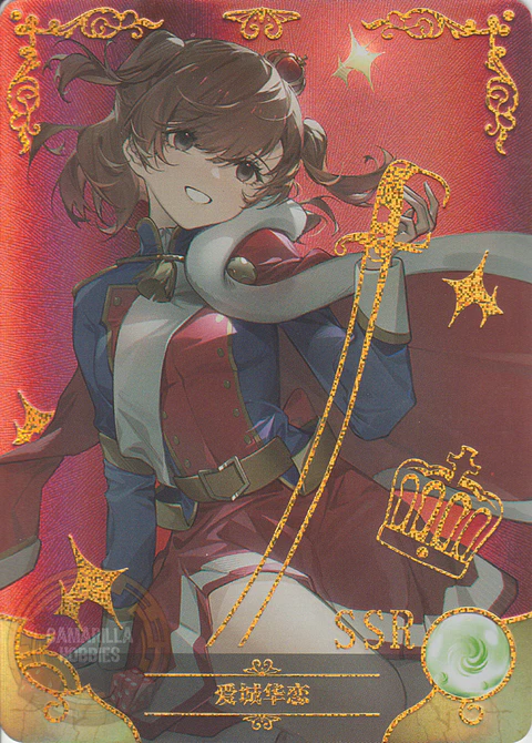 Karen Aijou - NS-5M07SSR-19 - SSR