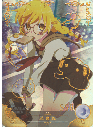 Shinobu Oshino - NS-5M07SSR-17 - SSR