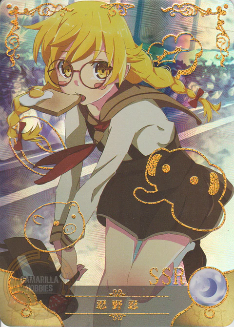 Shinobu Oshino - NS-5M07SSR-17 - SSR