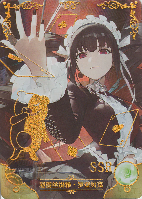 Celestia Ludenberg - NS-5M07SSR-15 - SSR