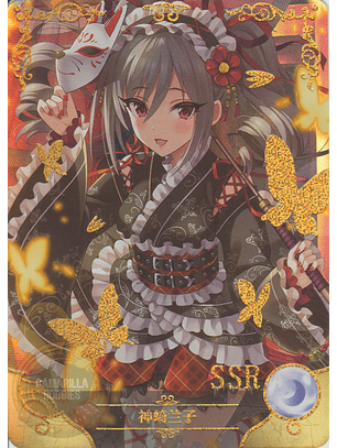 Ranko Kanzaki - NS-5M07SSR-27 - SSR