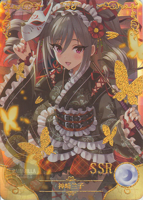 Ranko Kanzaki - NS-5M07SSR-27 - SSR