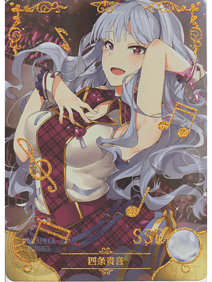 Takane Shijou - NS-5M07SSR-24 - SSR