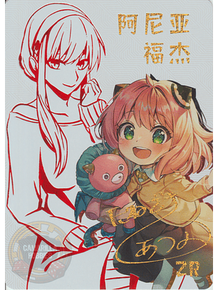 Anya Forger - NS-5M07ZR-06 - ZR