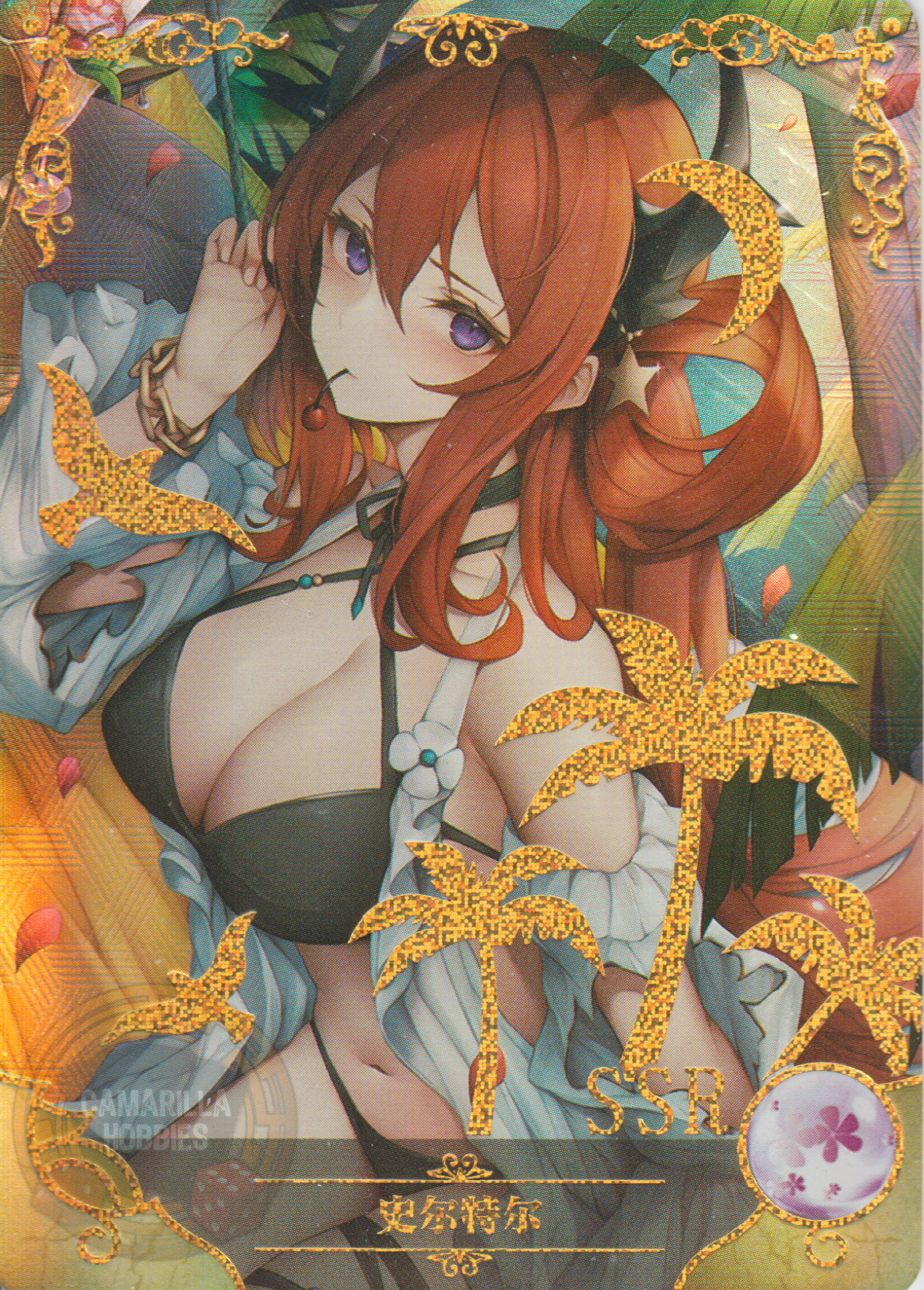 Surtr - NS-10M05SSR-12 - SSR 1