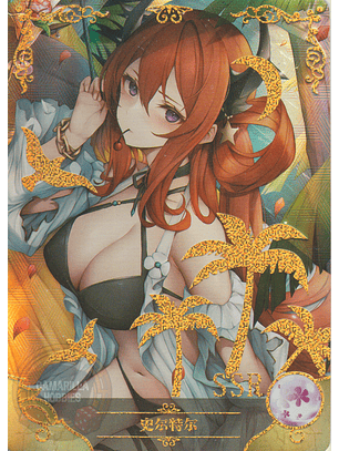 Surtr - NS-10M05SSR-12 - SSR