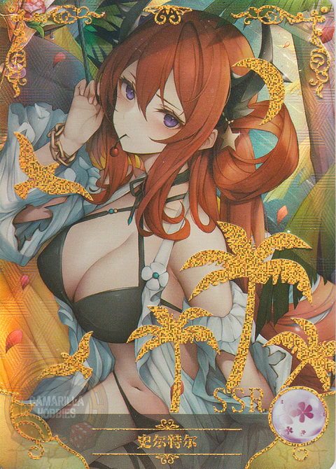 Surtr - NS-10M05SSR-12 - SSR