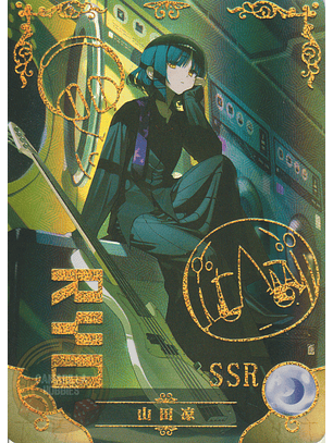 Ryou Yamada - NS-10M05SSR-04 - SSR