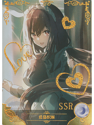 Admire Vega - NS-10M05SSR-16 - SSR