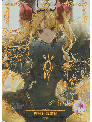 Ereshkigal - NS-10M05SSR-18 - SSR