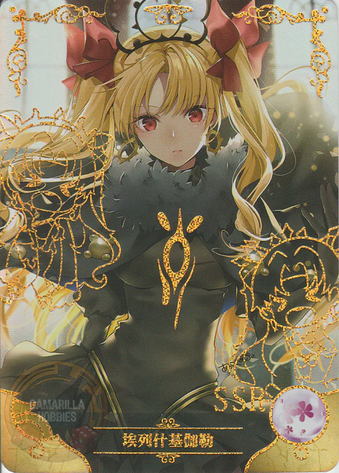Ereshkigal - NS-10M05SSR-18 - SSR