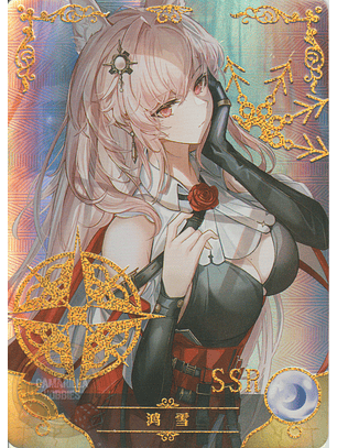 Pozyomka - NS-10M05SSR-10 - SSR