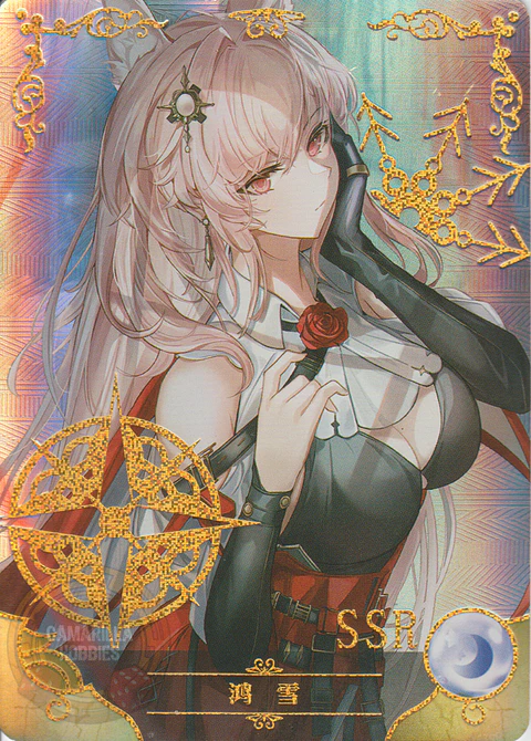 Pozyomka - NS-10M05SSR-10 - SSR