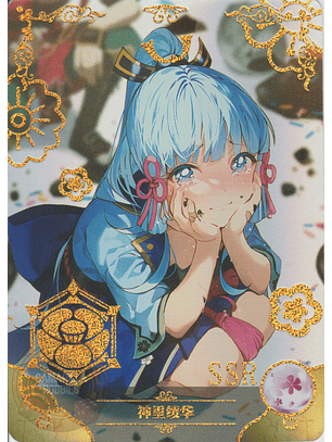 Kamisato Ayaka - NS-10M05SSR-25 - SSR