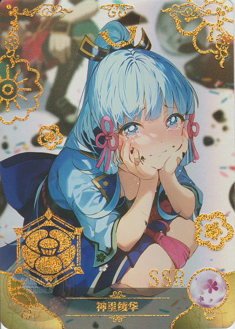 Kamisato Ayaka - NS-10M05SSR-25 - SSR