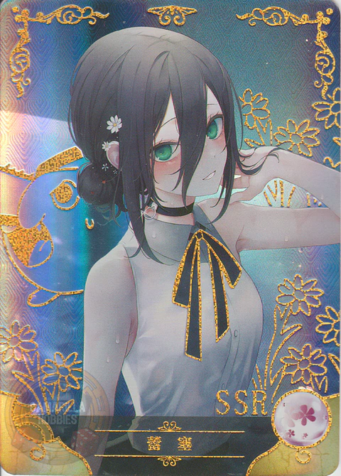 Reze - NS-10M05SSR-02 - SSR