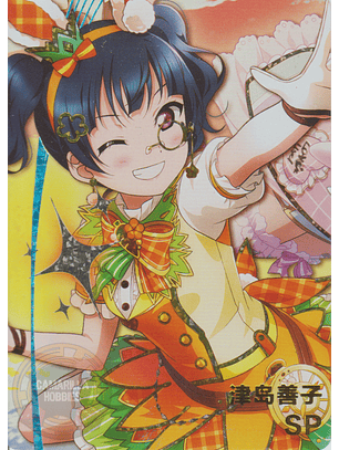 Yoshiko Tsushima - NS-10-M05-4 - SP