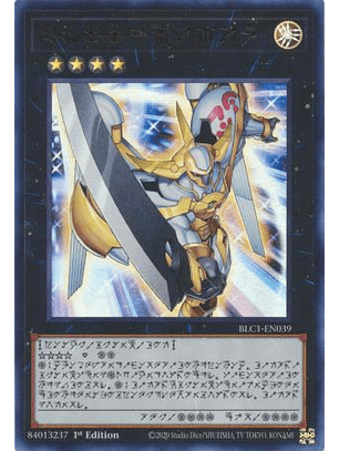 Number 39: Utopia (alternate art) - BLC1-EN039 - Ultra Rare