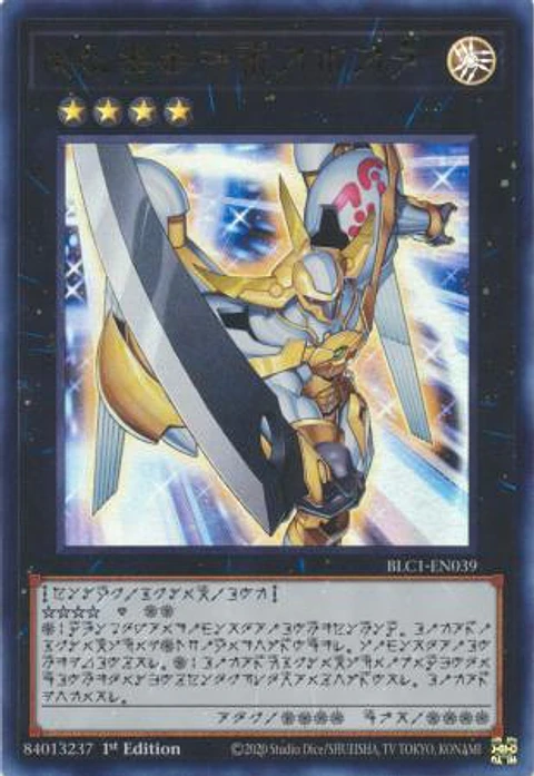 Number 39: Utopia (alternate art) - BLC1-EN039 - Ultra Rare