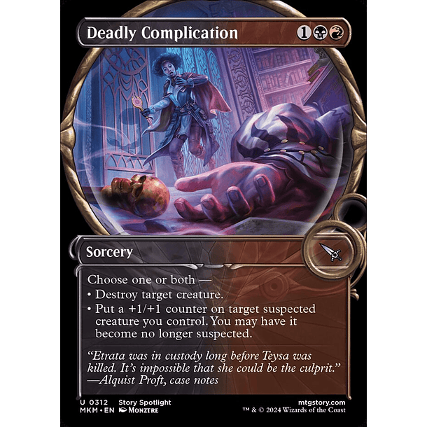 Deadly Complication - MKM - U  2