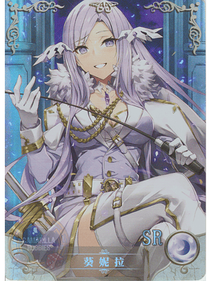 Quinella - NS-10M05-02 - SR