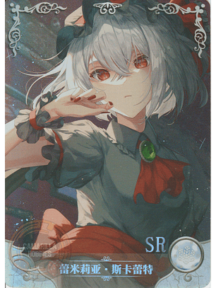 Remilia Scarlet - NS-10M05-03 - SR