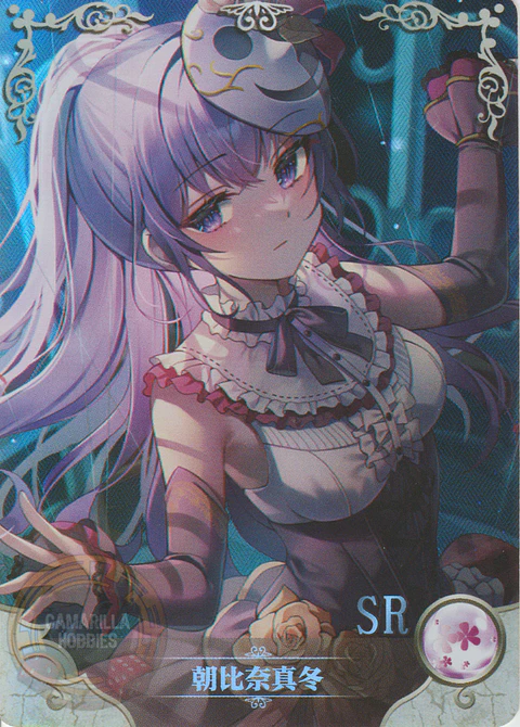 Asahina Mafuyu - NS-10M05-04 - SR