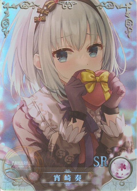 Yoisaki Kanade - NS-10M05-05 - SR