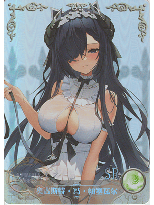 August von Parseval - NS-10M05-06 - SR