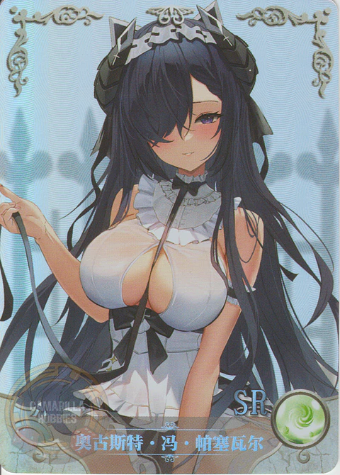 August von Parseval - NS-10M05-06 - SR
