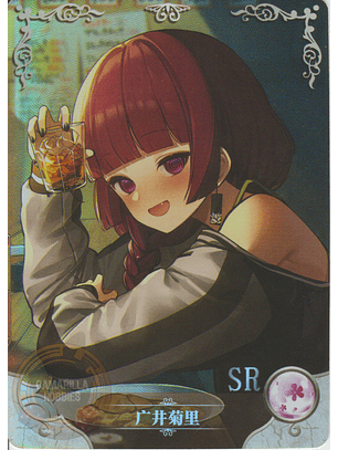 Kikuri Hiroi - NS-10M05-07 - SR