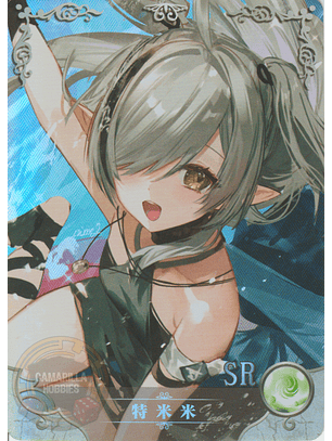 Tomimi - NS-10M05-08 - SR